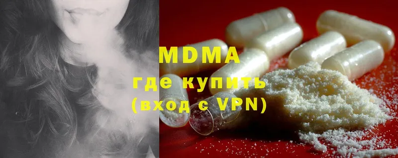 дарнет шоп  мега tor  MDMA VHQ  Вельск 